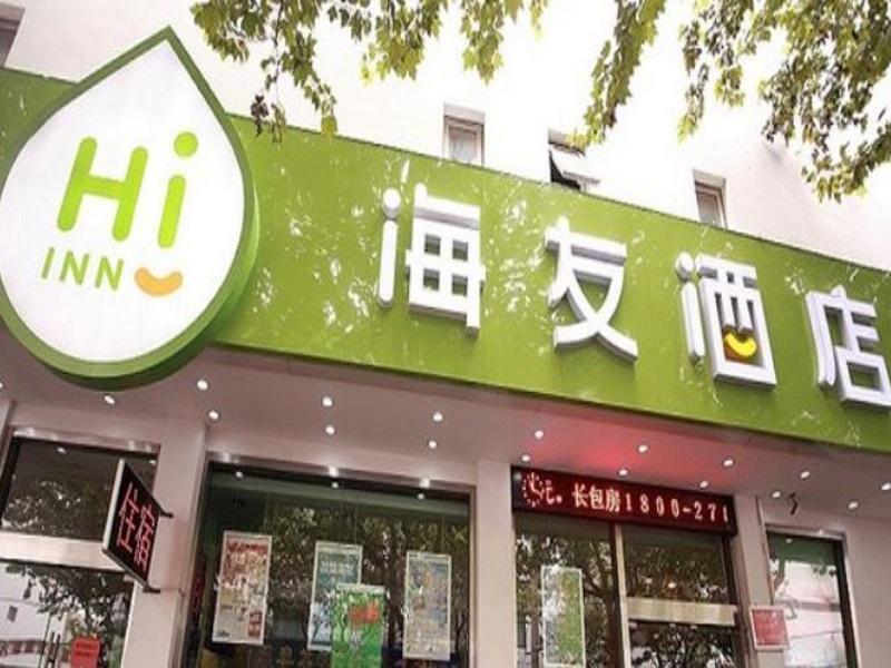 Hi Inn Suzhou Guanqian Suzhou (Jiangsu) Exterior foto