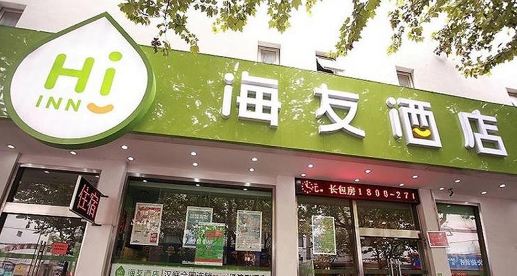 Hi Inn Suzhou Guanqian Suzhou (Jiangsu) Exterior foto